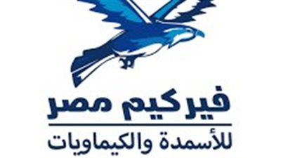 فيركيم مصر توضح حقيقة خبر إنشاء مجمع أسمدة فوسفاتية بـ500 مليون دولار