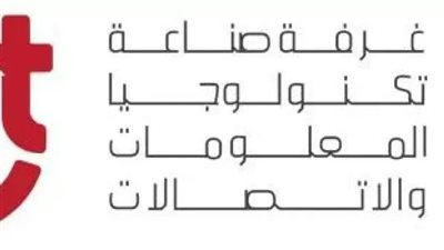 18 مرشحًا يتنافسون على عضوية مجلس إدارة غرفة صناعة تكنولوجيا المعلومات 