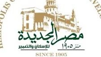 مصر الجديدة للإسكان توقع ملحق عقد مشاركة مع الشرق الأوسط للتنمية