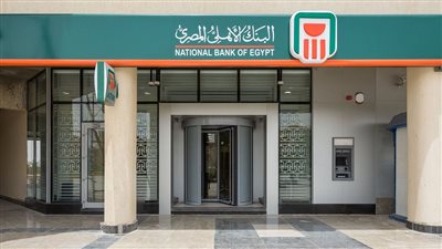 البنك الأهلي المصري يعلن تعديل أسعار العائد على الشهادات البلاتينية والدولارية