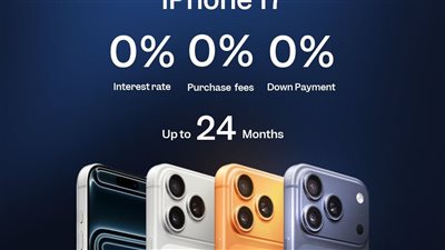 «ترو TRU» تتعاون مع «Tradeline» لطرح «iPhone 17» في مصر مع عرض حصري «00024»