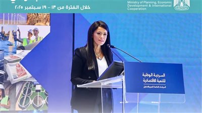  التخطيط والتنمية الاقتصادية والتعاون الدولي تصدر تقرير الحصاد الأسبوعي لأنشطتها وفعالياتها