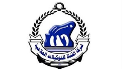  «القناة للتوكيلات الملاحية» تمد عمر الشركة 25 عاماً وتحقق أرباحاً قياسية تتجاوز المليار جنيه