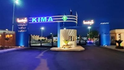 أرباح “كيما” تتراجع 61% رغم ارتفاع الإيرادات إلى 8.6 مليار جنيه 