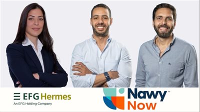 إي إف جي هيرميس ترتب تسهيلات ائتمانية بـمليار جنيه لصالح