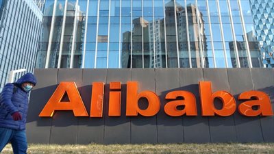 علي بابا تتوسع عالميًا بافتتاح مراكز بيانات جديدة في البرازيل وأوروبا ضمن استراتيجيتها للذكاء الاصطناعي