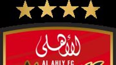 الأهلي يفتح باب الترشح لانتخابات مجلس الإدارة للدورة 2025 – 2029 