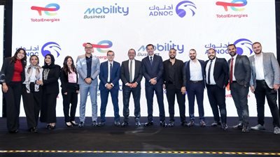 توتال إنرجيز تطلق نظام 