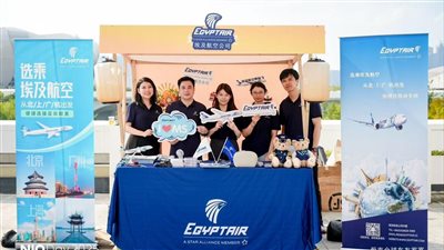مصر للطيران تشارك في أكبر الملتقيات التجارية في مدينة هانزو بالصين