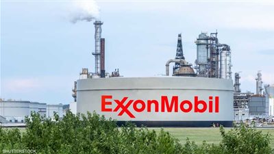 إكسون موبيل تستغني عن 2000 موظف ضمن خطة إعادة هيكلة طويلة الأجل