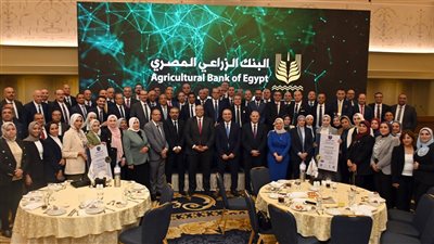 البنك الزراعي المصري يحتفل بحصوله على شهادة الأيزو ISO-9001 وشهادة الامتثال للمعايير الدولية لتأمين بطاقات الدفع PCI-DSS