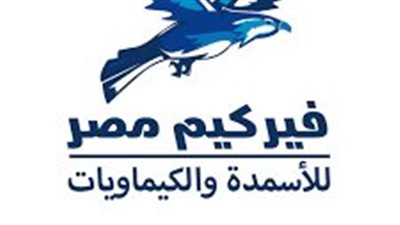 فيركيم مصر للإسمدة والكيماويات تعلن عن توزيع نقدي للسهم