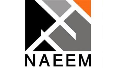 النعيم القابضة للاستثمارات تعلن عن شراء أسهم خزينة بقيمة 381,566 سهمًا