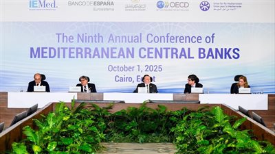 البنك المركزي المصري يستضيف الدورة التاسعة من مؤتمر البنوك المركزية الأورومتوسطية بالقاهرة