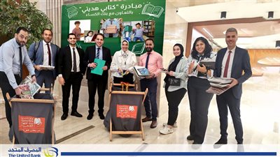 المصرف المتحد يشارك في مبادرة 