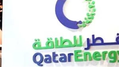 قطر للطاقة تستحوذ على 27% من منطقة “شمال كليوباترا” البحرية في مصر بالشراكة مع شل وشيفرون