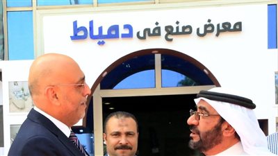 جهاز تنمية المشروعات يفتتح دورة جديدة من معرض “صنع في دمياط “