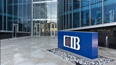 البنك التجاري الدولي يعلن توقف مؤقت لخدمات بطاقات الائتمان الجمعة المقبلة