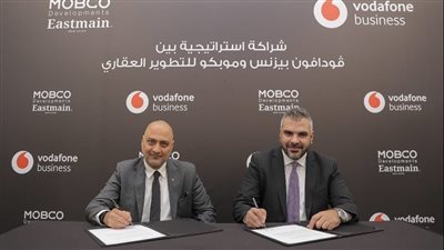 ڤودافون بيزنس تعقد شراكة استراتيجية مع موبكو للتطوير العقاري 