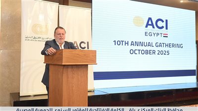 محافظ المركزي يفتتح فعاليات المؤتمر السنوي للجمعية المصرية للمتداولين في الأسواق المالية