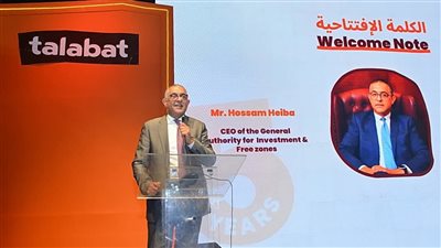 هيئة الاستثمار: التجارة الإلكترونية شريك رئيسي في دعم الاقتصاد المصري وتوفير فرص العمل