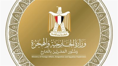 مصــر تُعرب عن خالص تعازيها لدولة قـطـر الشقيقـة في ضحايا الحادث المروري الأليم بشرم الشيخ
