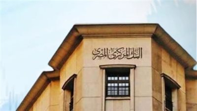 البنك المركزي يرفع أسعار عائد مبادرتي التمويل العقاري لمتوسطي ومحدودي الدخل إلى 12% و8%