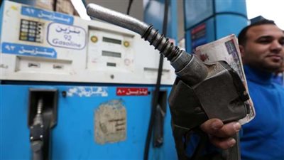 من 7.50 إلى 19.25 جنيهًا للتر.. رحلة بنزين 92 في مصر بين الإصلاح الاقتصادي وتقلبات الأسواق (2020–2025)
