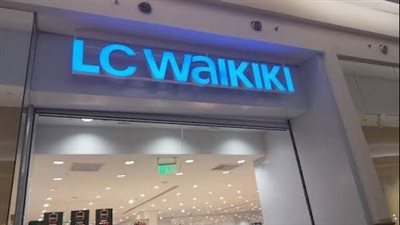 إفلاس شركة النسيج التركية «3F Tekstil» المورّدة للعلامات التجارية Zara وBershka