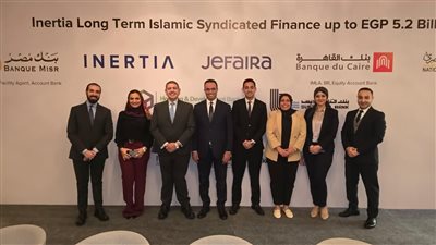 بنك قناة السويس يشارك في تمويل إسلامي بقيمة 5.2 مليار جنيه لمشروع “جيفيرا 
