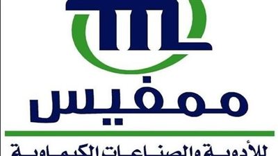 ممفيس للأدوية ترفع أرباحها بنسبة 9% خلال الربع الأول من العام المالي 