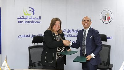  المصرف المتحد يوقع اتفاقًا بـ5 مليارات جنيه مع صندوق الإسكان الإجتماعي