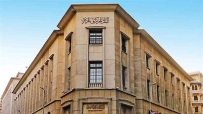 البنك المركزي:تحويلات المصريين بالخارج سجلت 26.6 مليار دولار حتى أغسطس 2025