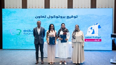 «نهضة مصر» و