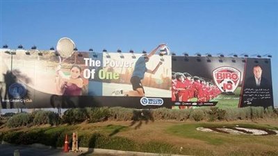 مينا للاستثمار السياحي والعقاري” تتلقى خطاب من شركة سعودية لإدارة نادي “مينا جاردن سيتي