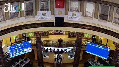 تحديد سعر الكوبون الرابع لسندات الخزانة المصرية متغيرة العائد المستحقة في يناير 2030 عند 26.8691%