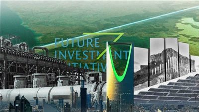 انطلاق النسخة التاسعة من مؤتمر مستقبل الاستثمار بالرياض تحت شعار “مفتاح الازدهار”