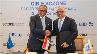 المنطقة الاقتصادية لقناة السويس تحصل على تمويل مصرفي بقيمة 30 مليار جنيه من البنك التجاري الدولي