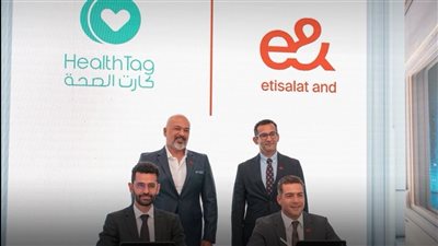 إي آند مصر توقع اتفاقية شراكة مع HealthTag لدمج الخدمات المالية مع الرعاية الصحية 