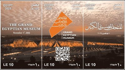 بمناسبة افتتاح المتحف المصري ..الاتصالات تصدر طوابع تذكارية