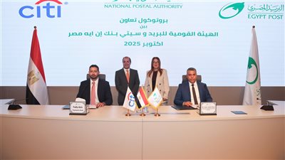 هيئة البريد و سيتي بنك يوقعان بروتوكول تعاون لتعزيز الشمول المالي