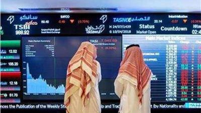 سوق الأسهم السعودية يبدأ تعاملاته اليوم الاثنين باللون الأحمر وسط تراجع 3 قطاعات كبرى