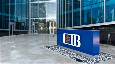 البنك التجاري الدولي يرفع أرصدة شهادات الادخار إلى 250 مليار 