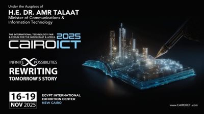 محمد محرم: ماينهاردت تستعرض حلول المدن الذكية ضمن فعاليات Cairo ICT 20