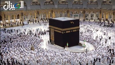 الداخلية تعلن بدء تلقي طلبات حج القرعة لموسم 1447 هـ / 2026 م