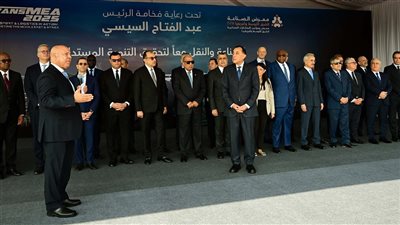 مدبولي يفتتح TransMEA2025 تحت رعاية الرئيس عبد الفتاح السيسي