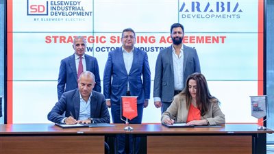 مجموعة عربية للتنمية توقع اتفاقية مع السويدي لتطوير منطقة صناعية