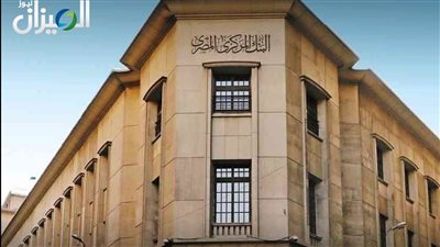 المركزي يطرح أذون خزانة بقيمة 80 مليار جنيه اليوم لتمويل عجز الموازنة