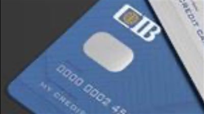 بنك CIB يعلن عن توقف بعض خدماته يومي الجمعة والسبت