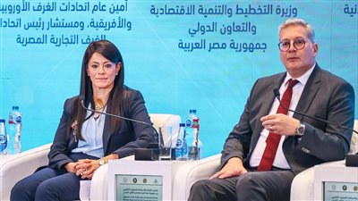 وزيرة التخطيط تشارك في الجلسة الوزارية لمنتدى التجارة والاستثمار المصري الخليجي